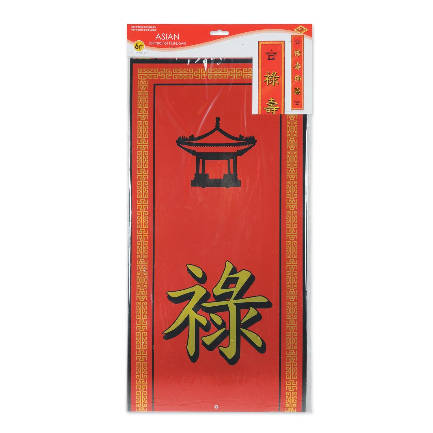 Beistle Jointed Foil Asian Pull-Down Party Cutout