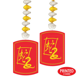 Beistle Year Of The Snake Danglers - Chinese New Year Decor - 30 Inch